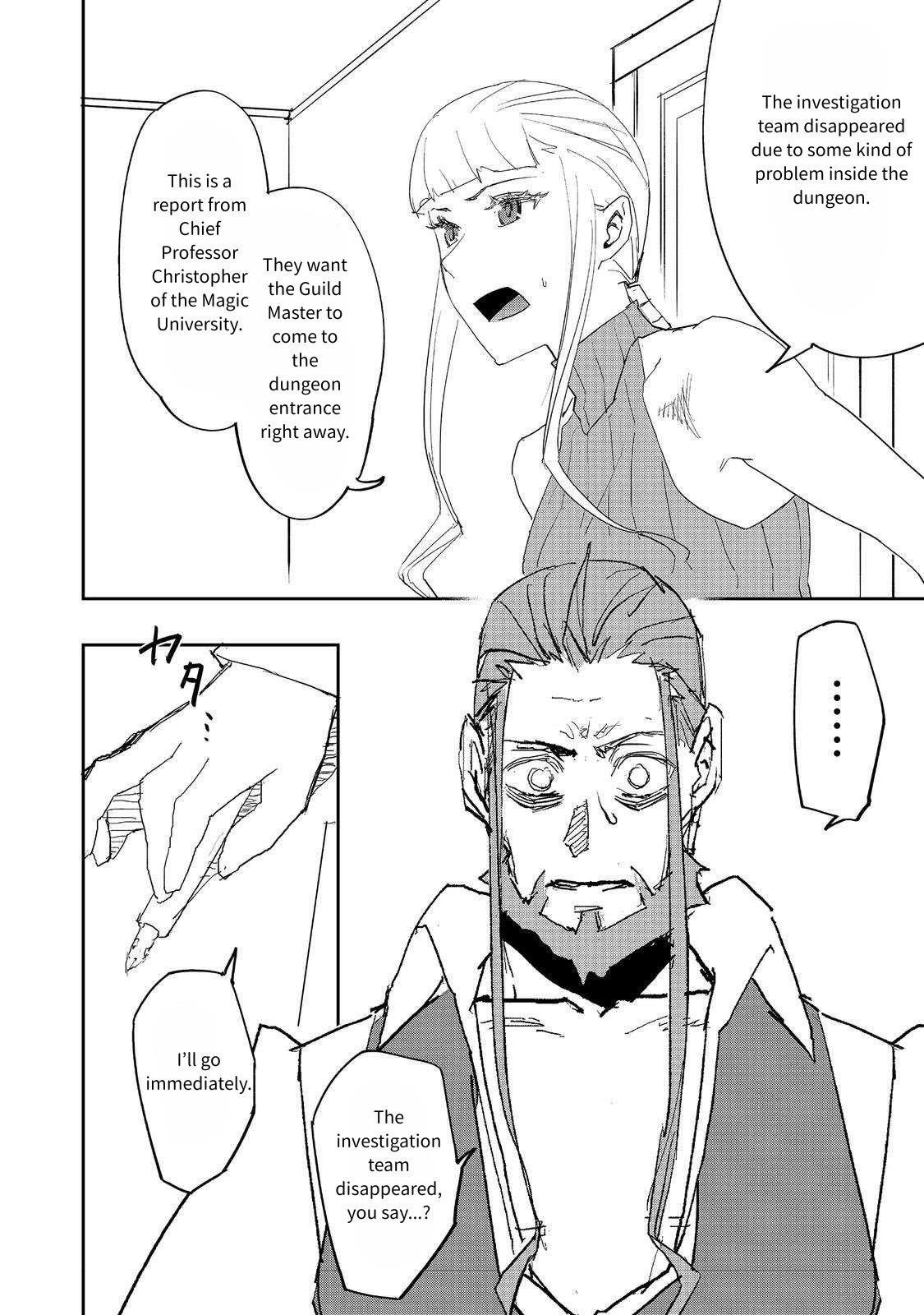 Water Magician @COMIC Chapter 26 - Page 12 in English