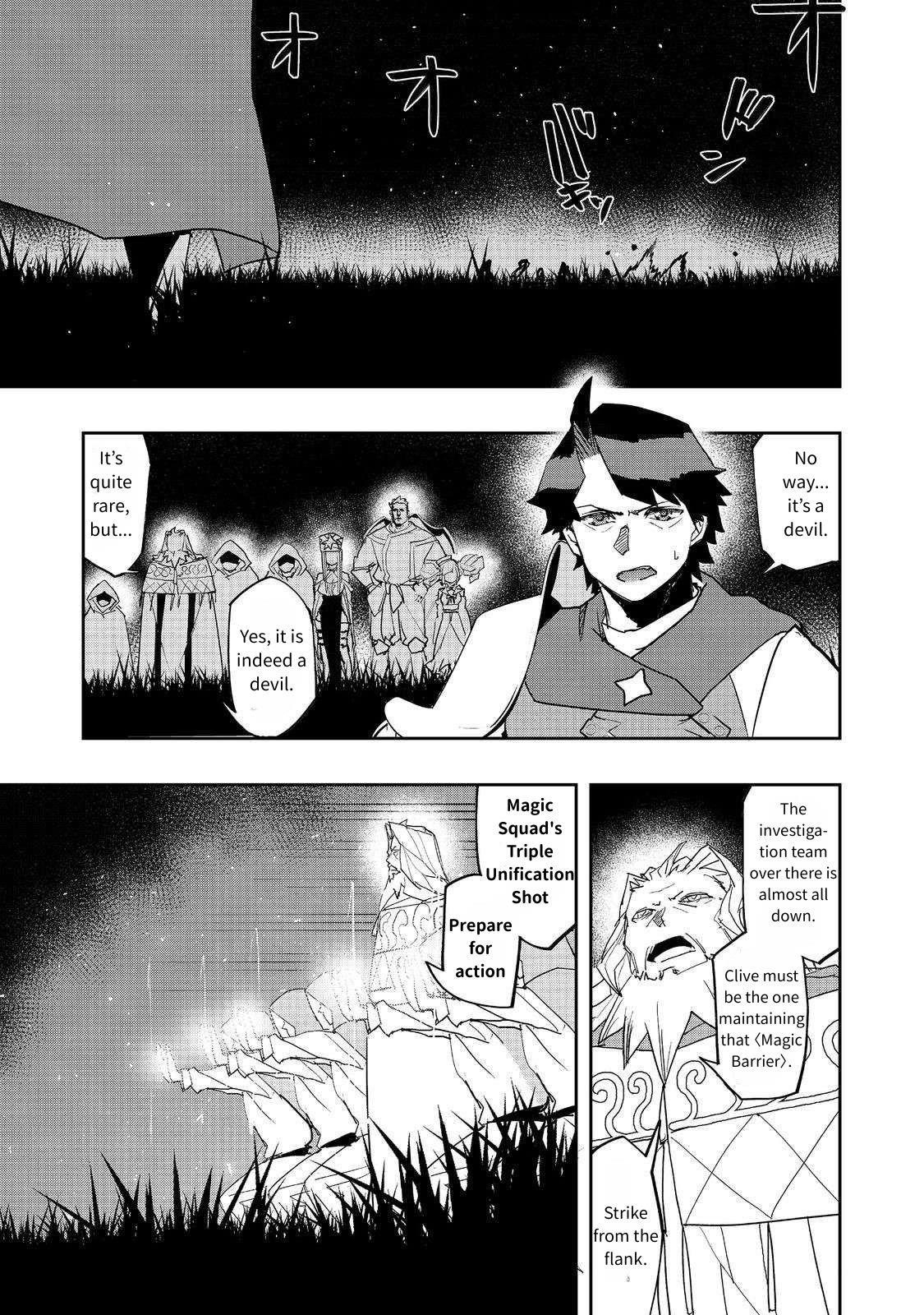 Water Magician @COMIC Chapter 27 - Page 13 in English