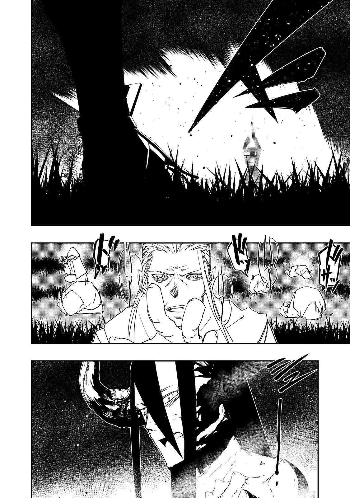 Water Magician @COMIC Chapter 27 - Page 32 in English