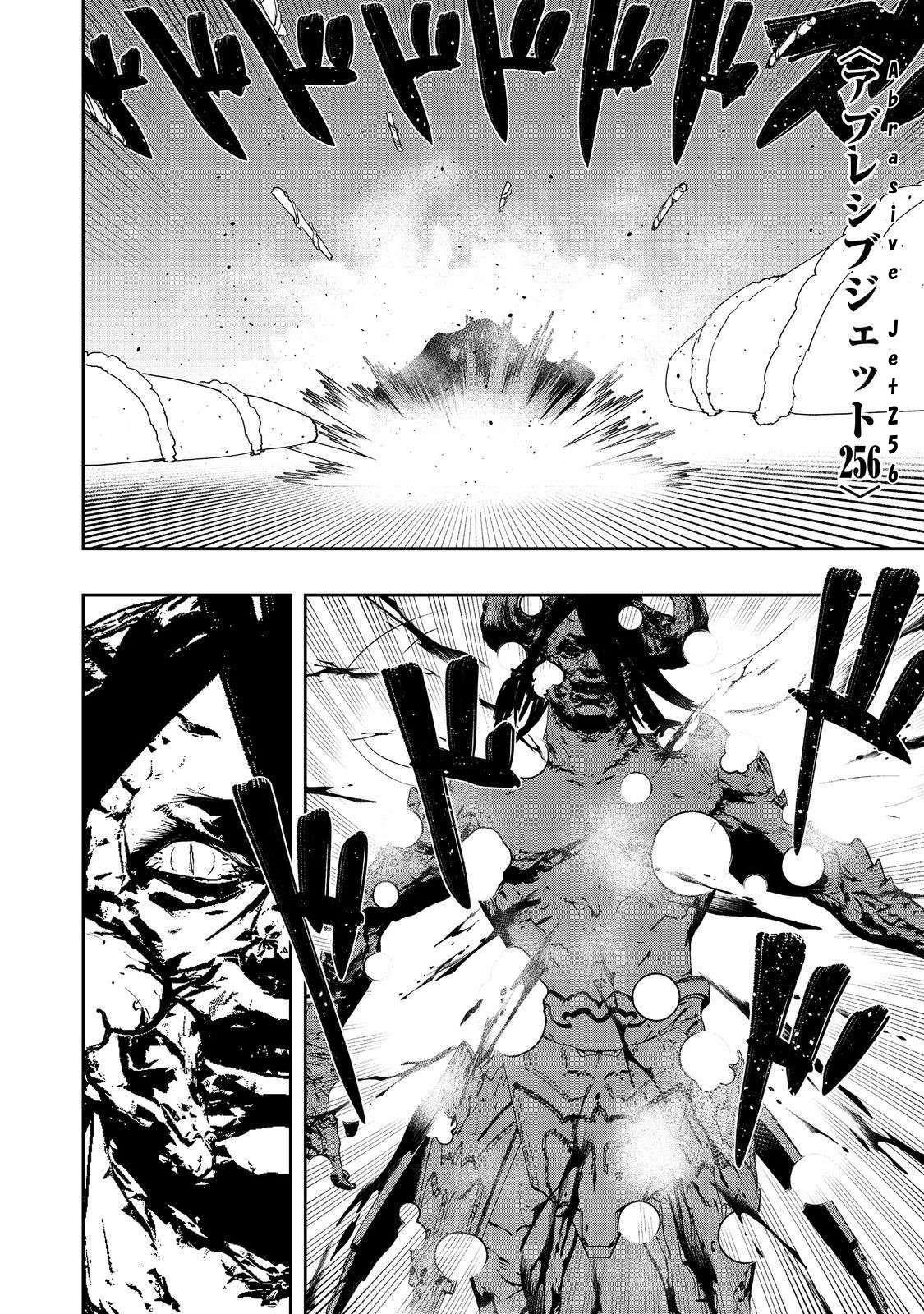 Water Magician @COMIC Chapter 28 - Page 22 in English