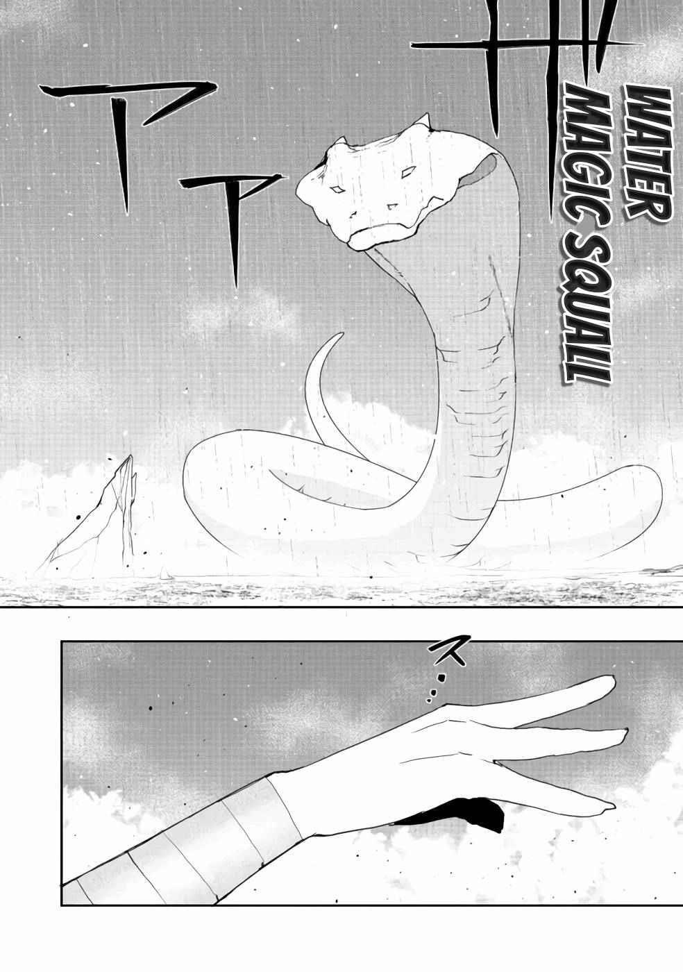 Water Magician @COMIC Chapter 3 - Page 14 in English