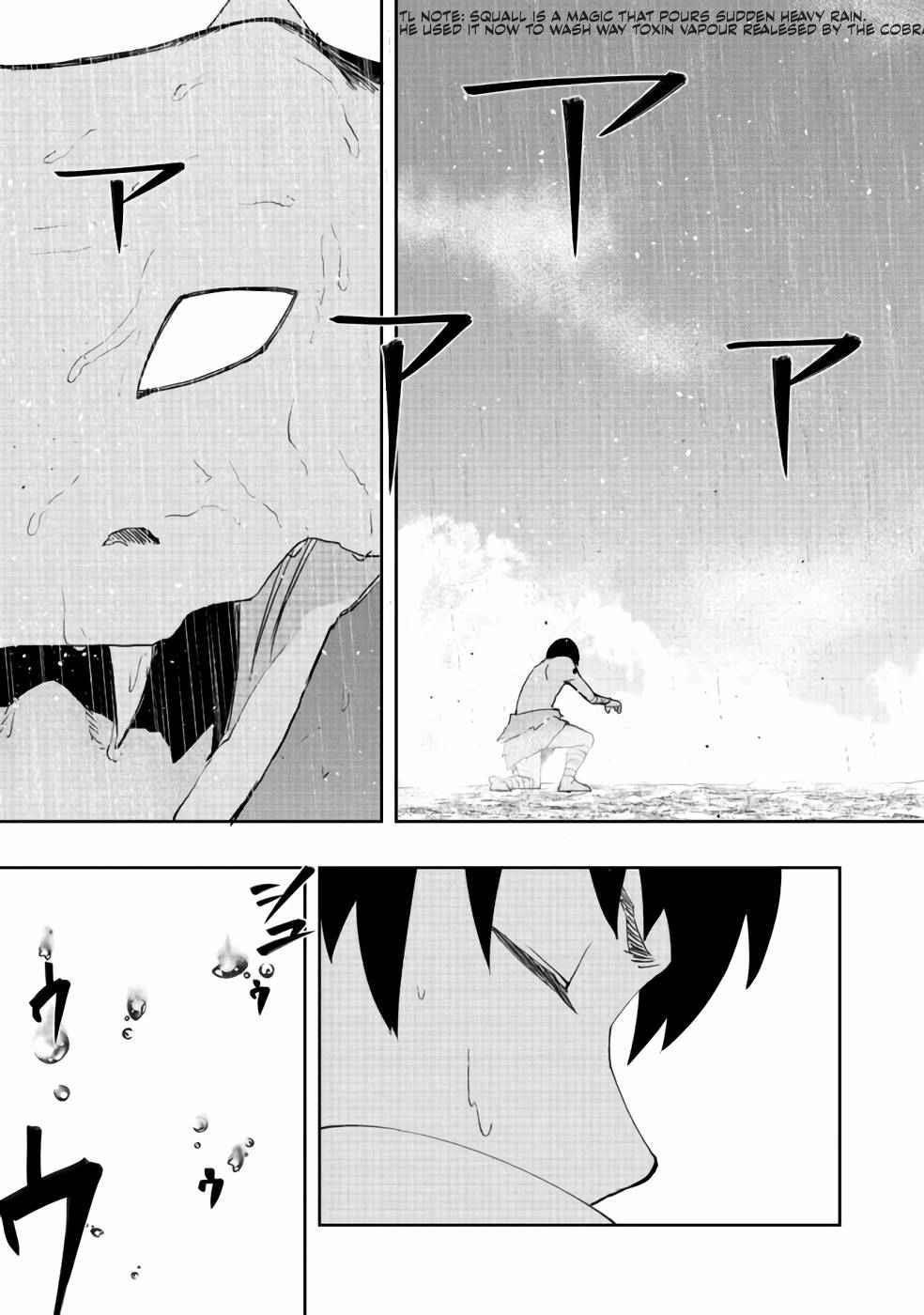 Water Magician @COMIC Chapter 3 - Page 15 in English