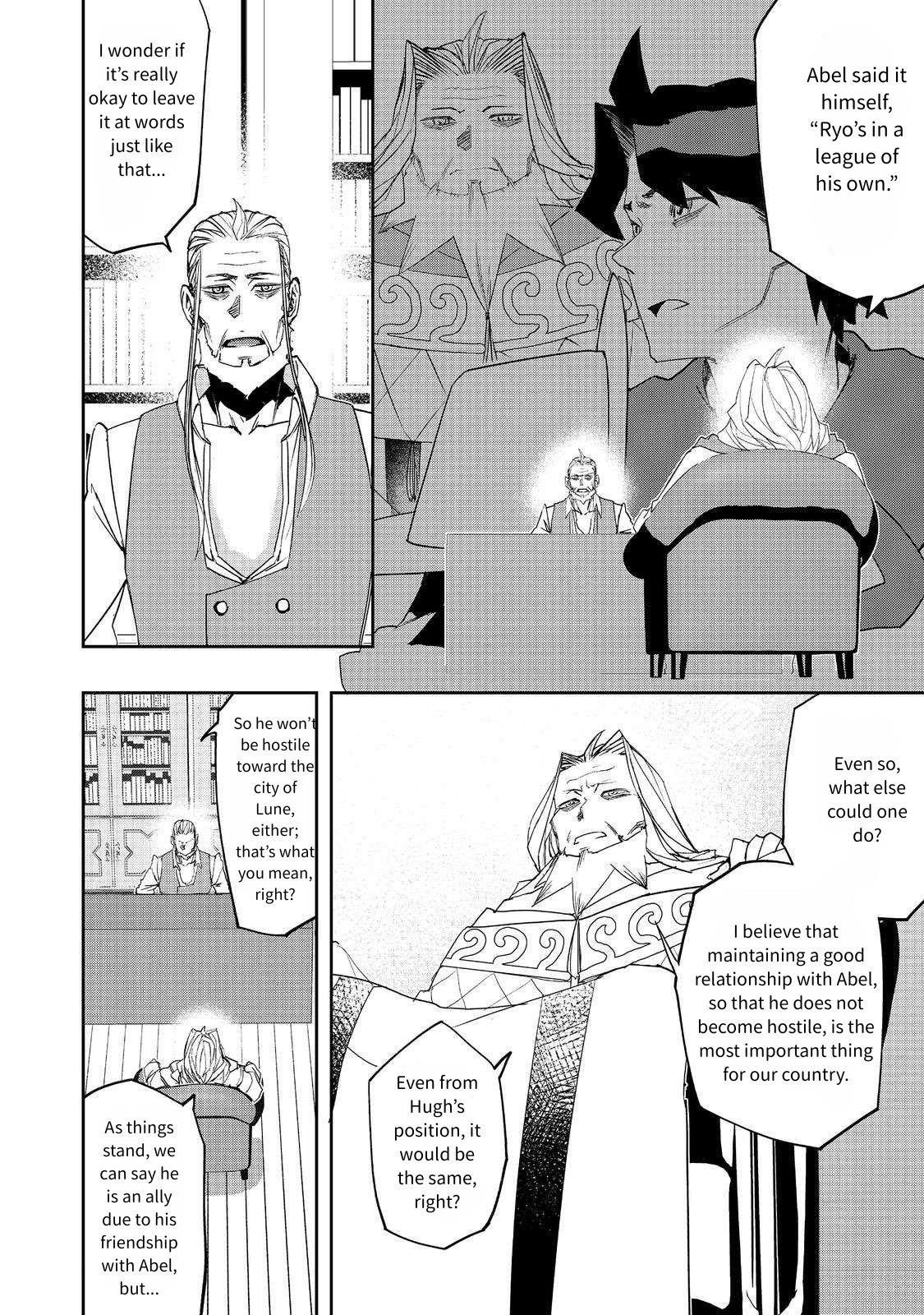 Water Magician @COMIC Chapter 30 - Page 6 in English