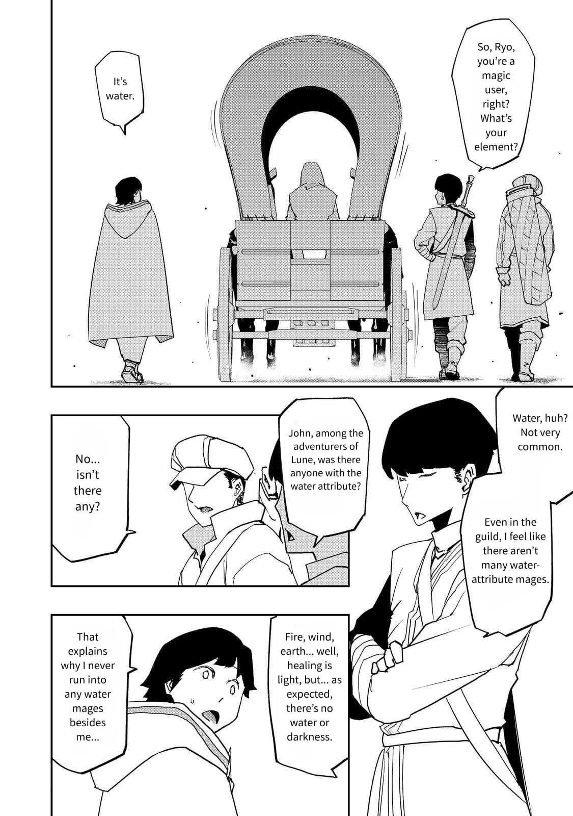 Water Magician @COMIC Chapter 32 - Page 14 in English
