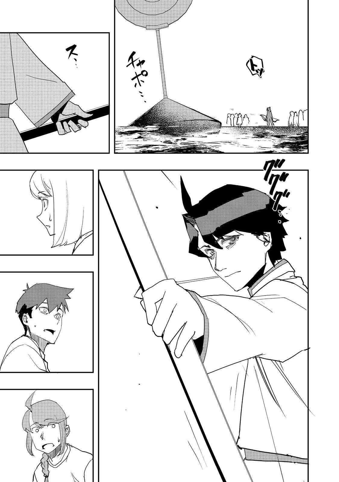 Water Magician @COMIC Chapter 34 - Page 17 in English