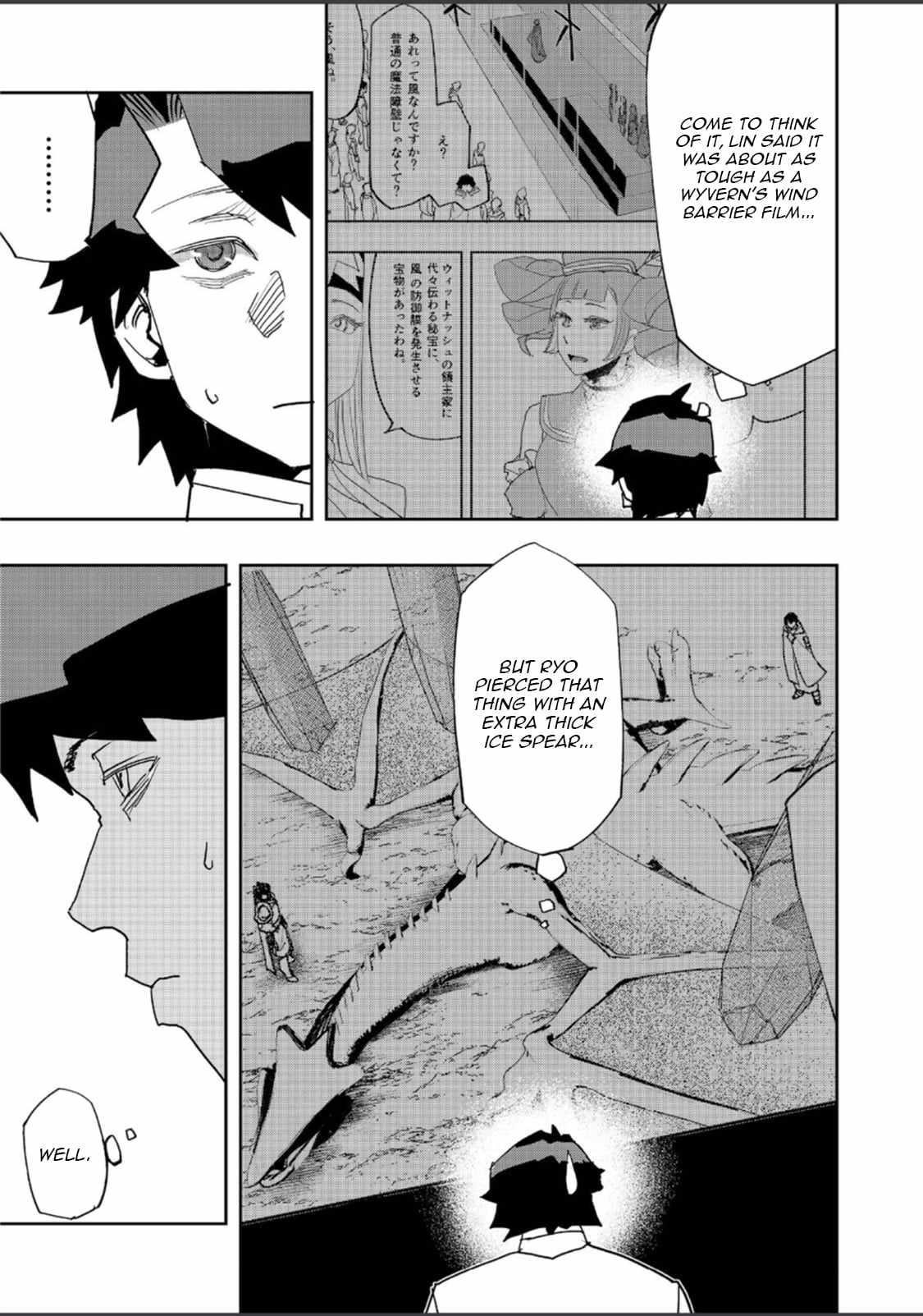 Water Magician @COMIC Chapter 37 - Page 5 in English
