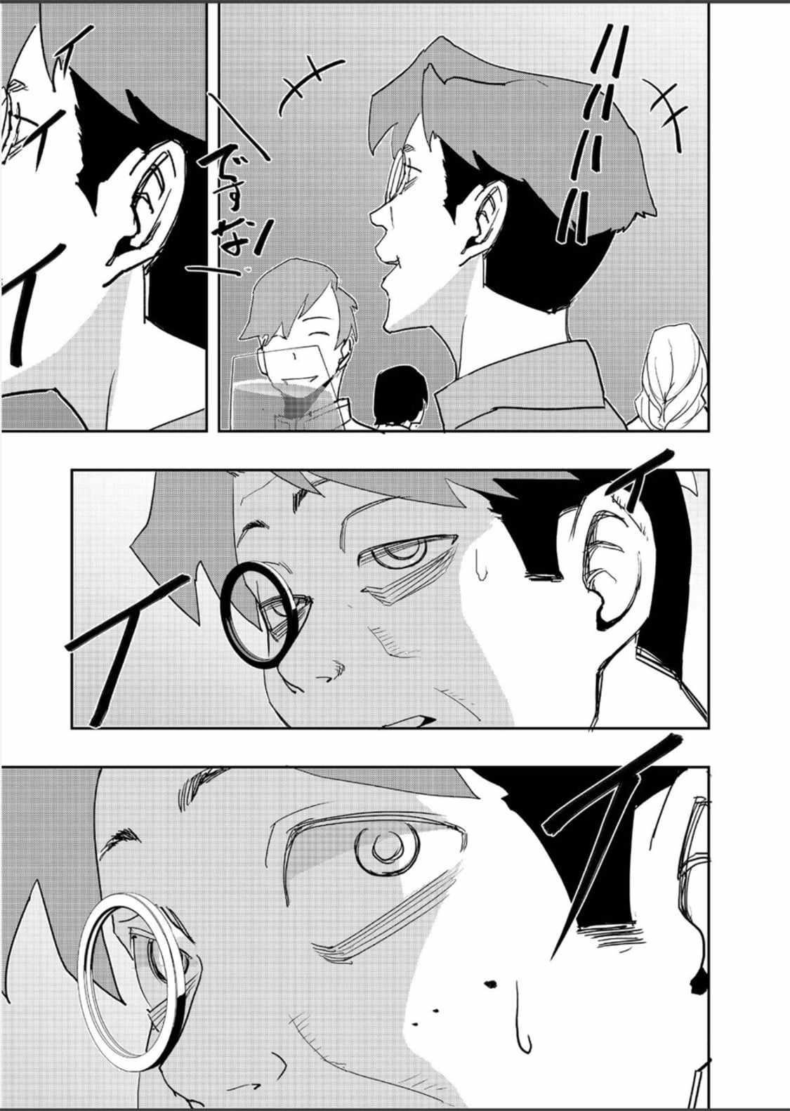 Water Magician @COMIC Chapter 37 - Page 9 in English