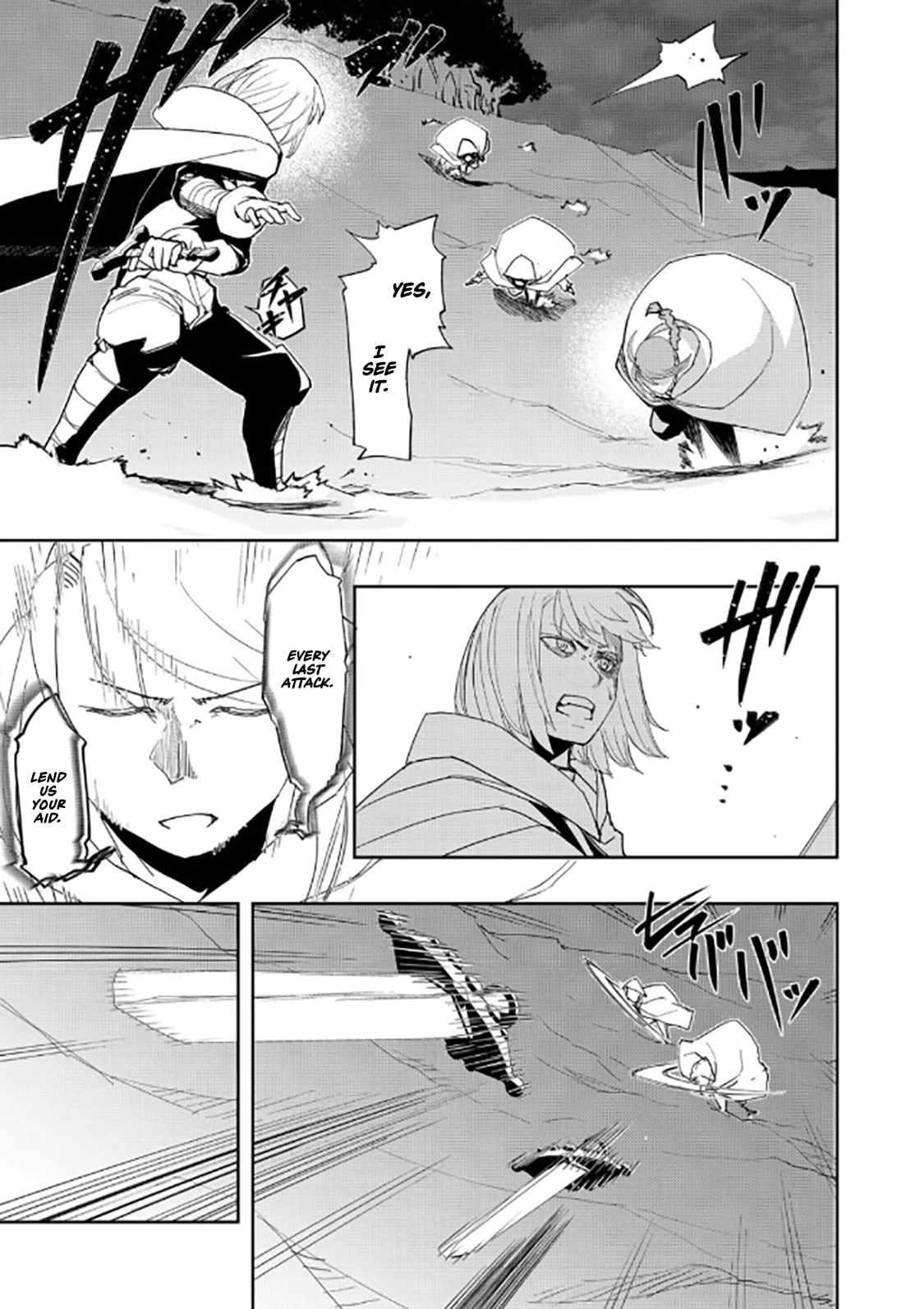 Water Magician @COMIC Chapter 38 - Page 7 in English