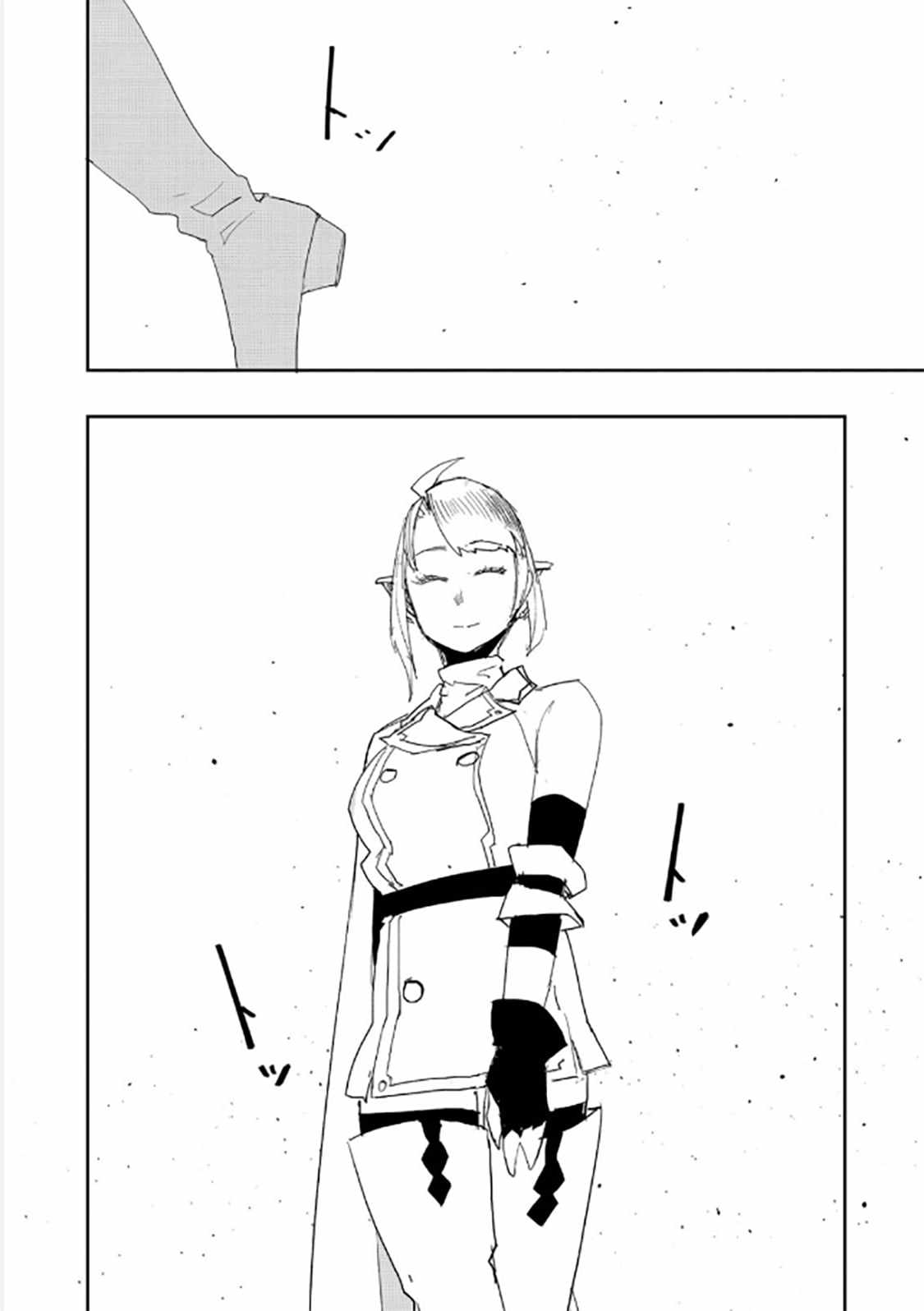 Water Magician @COMIC Chapter 39 - Page 23 in English