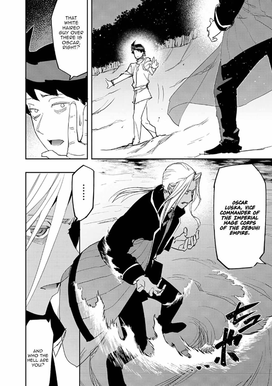 Water Magician @COMIC Chapter 39 - Page 3 in English