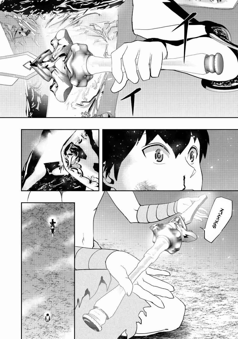 Water Magician @COMIC Chapter 4 - Page 10 in English