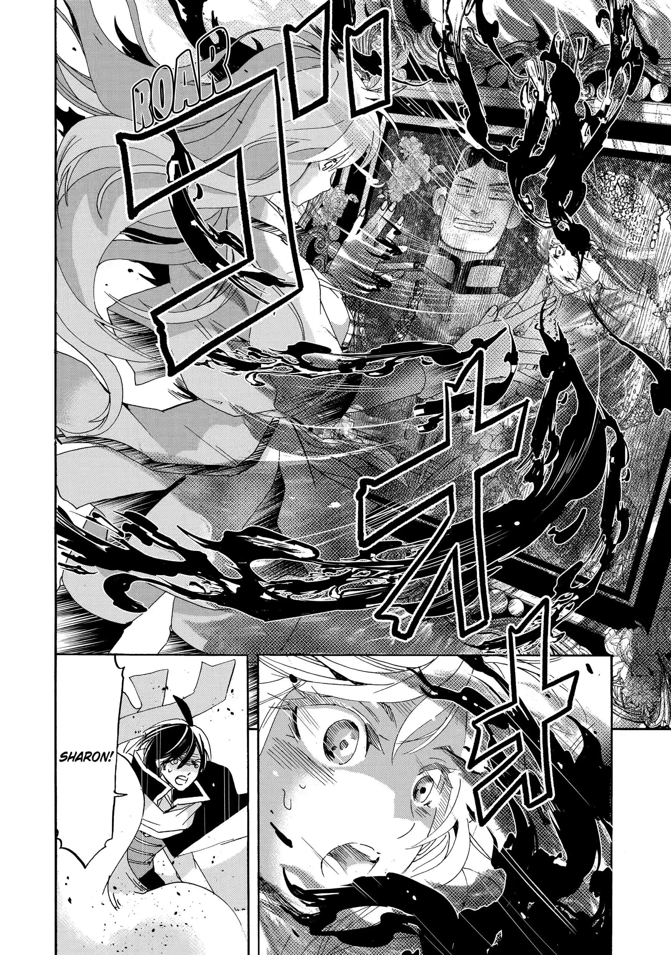 Tensei Shita Moto Dorei, Saikyou no Kizoku ni Natte Toshiue no Musume to Sekai Saikyou wo Mezashimas Chapter 14.2 - Page 3 in English