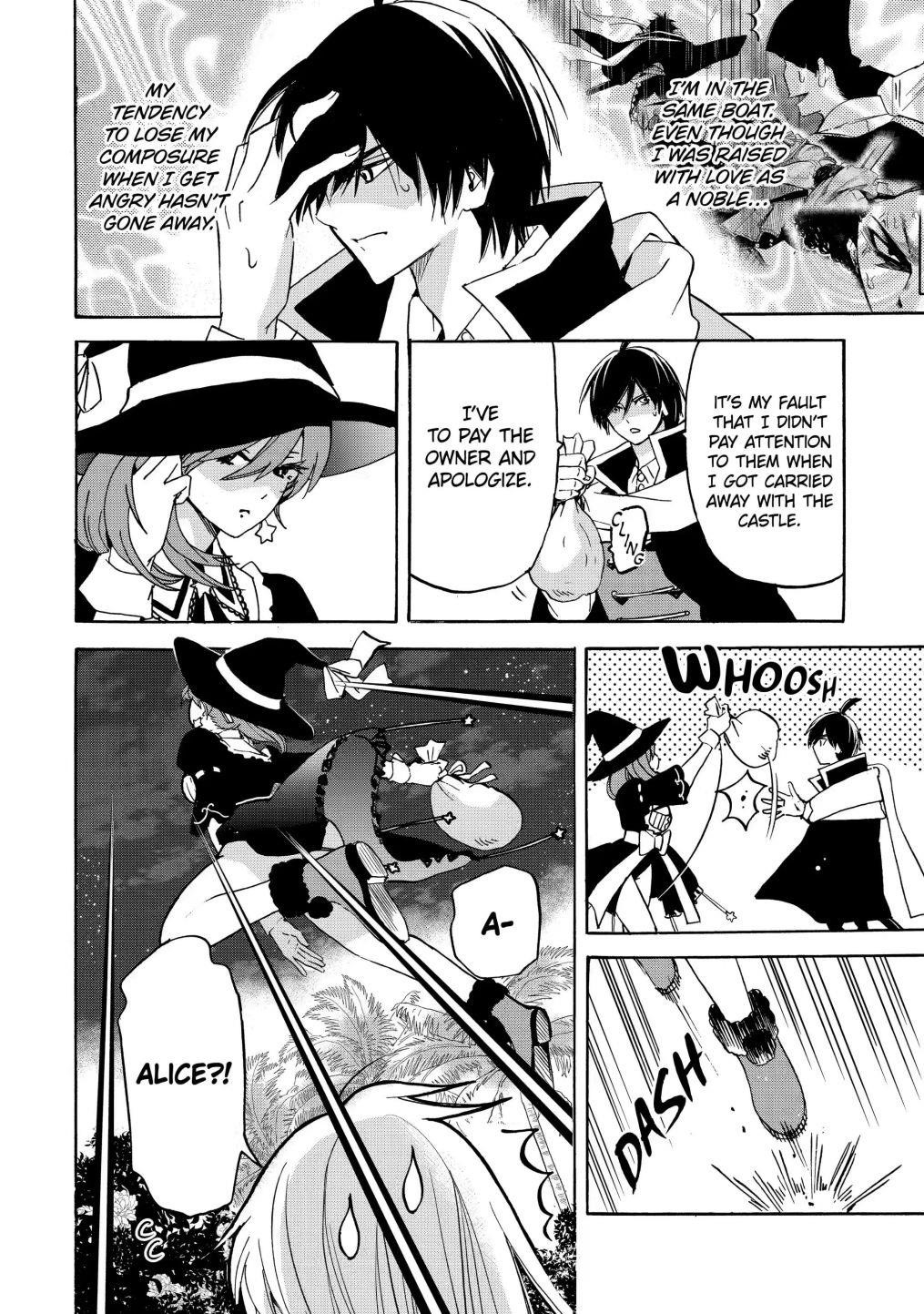 Tensei Shita Moto Dorei, Saikyou no Kizoku ni Natte Toshiue no Musume to Sekai Saikyou wo Mezashimas Chapter 19.1 - Page 12 in English