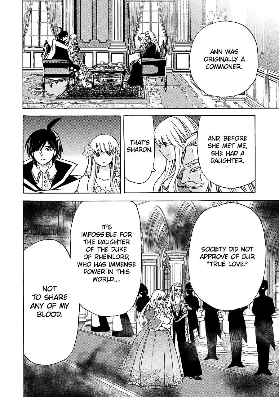 Tensei Shita Moto Dorei, Saikyou no Kizoku ni Natte Toshiue no Musume to Sekai Saikyou wo Mezashimas Chapter 24 - Page 12 in English