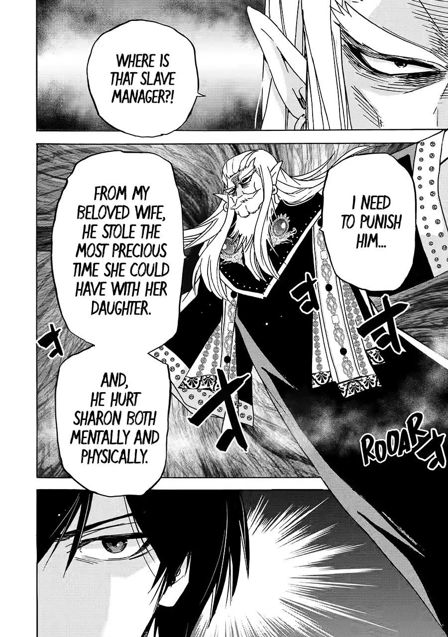 Tensei Shita Moto Dorei, Saikyou no Kizoku ni Natte Toshiue no Musume to Sekai Saikyou wo Mezashimas Chapter 24 - Page 14 in English
