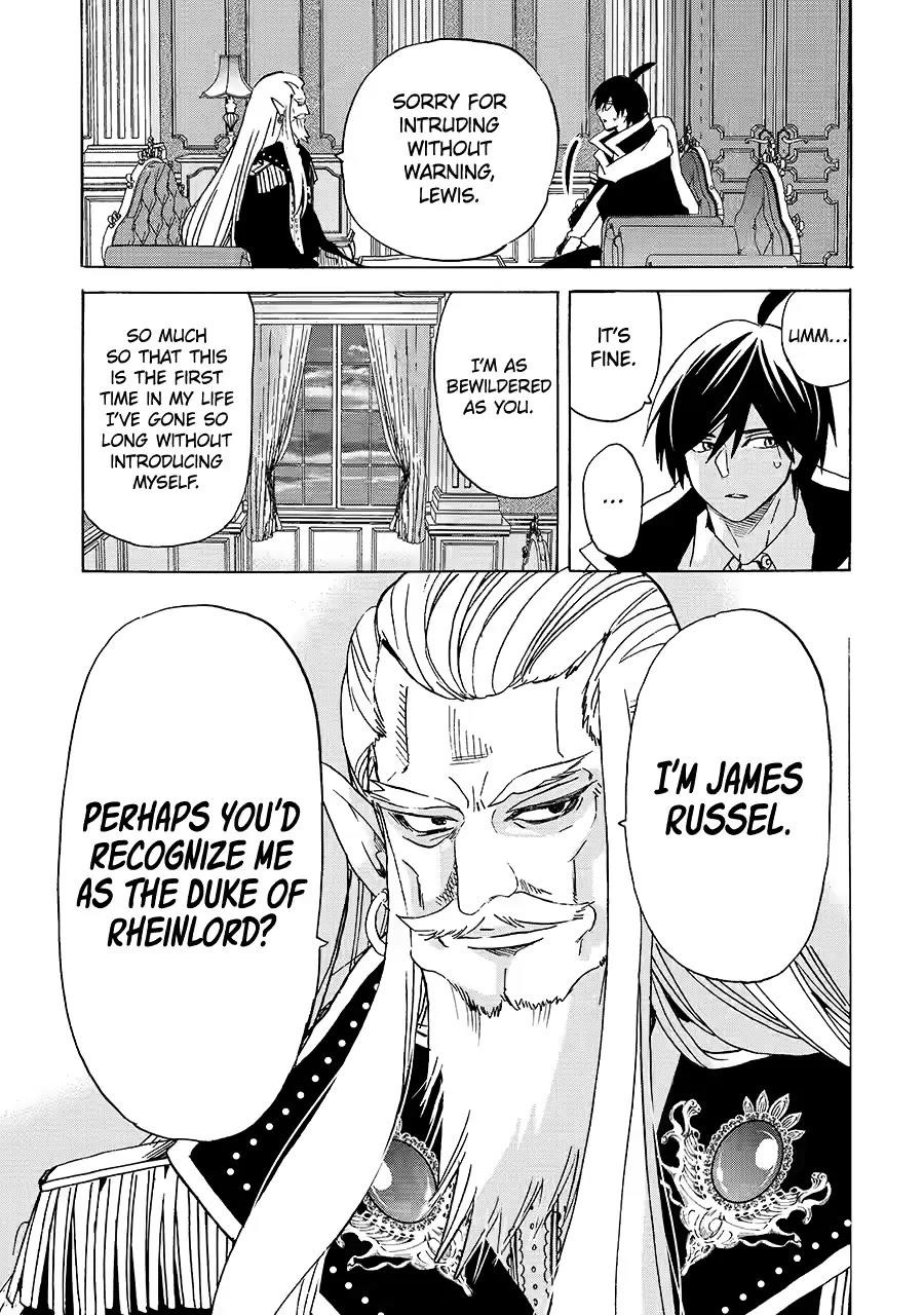 Tensei Shita Moto Dorei, Saikyou no Kizoku ni Natte Toshiue no Musume to Sekai Saikyou wo Mezashimas Chapter 24 - Page 3 in English