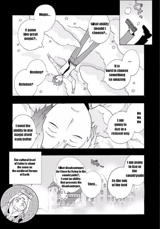 Tensei Shite Inaka de slowlife wo Okuritai Chapter 1 - Page 17 in English