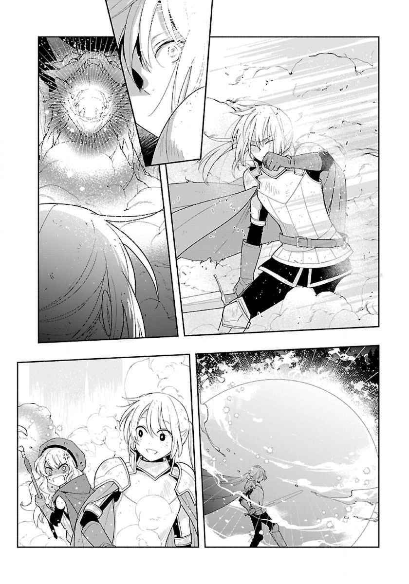 Tensei Shite Inaka de slowlife wo Okuritai Chapter 50 - Page 18 in English