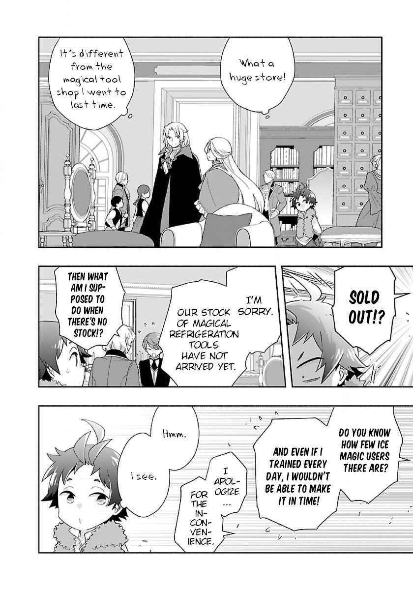 Tensei Shite Inaka de slowlife wo Okuritai Chapter 51 - Page 20 in English