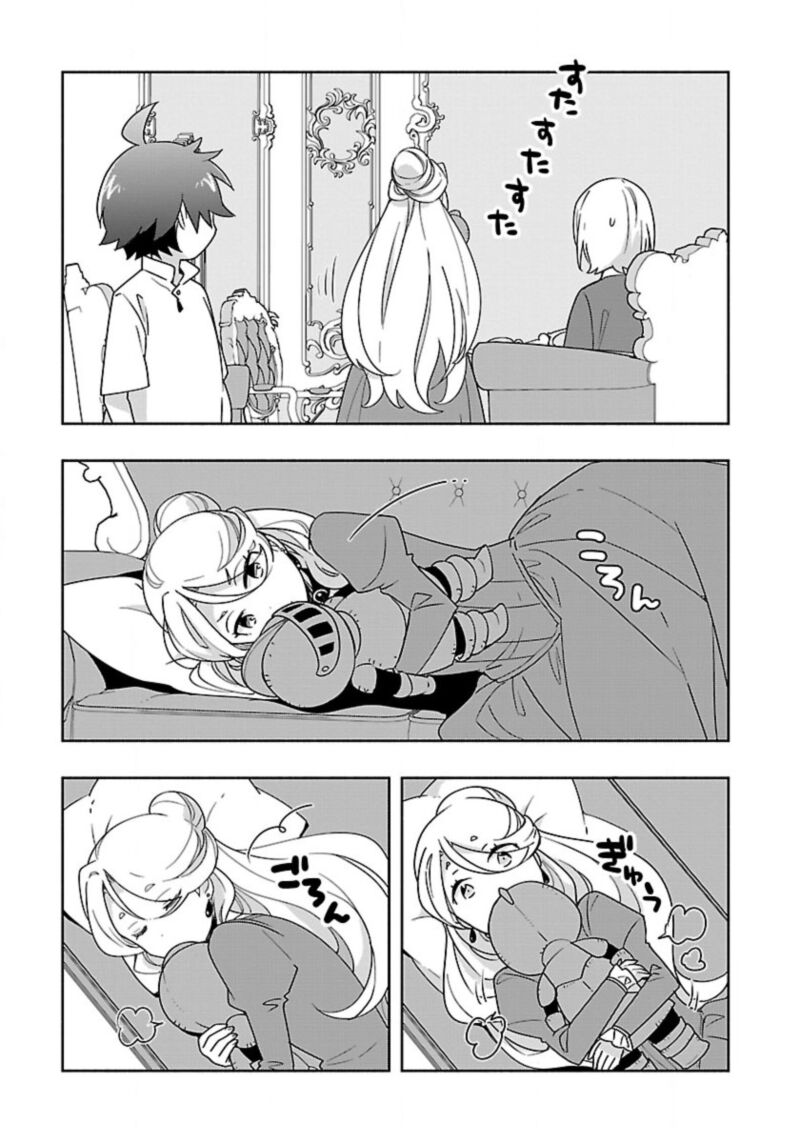 Tensei Shite Inaka de slowlife wo Okuritai Chapter 58 - Page 11 in English