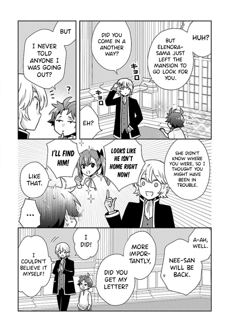 Tensei Shite Inaka de slowlife wo Okuritai Chapter 62 - Page 7 in English