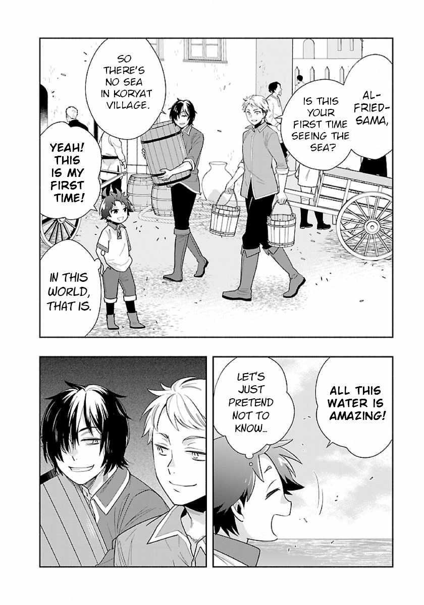 Tensei Shite Inaka de slowlife wo Okuritai Chapter 69 - Page 4 in English