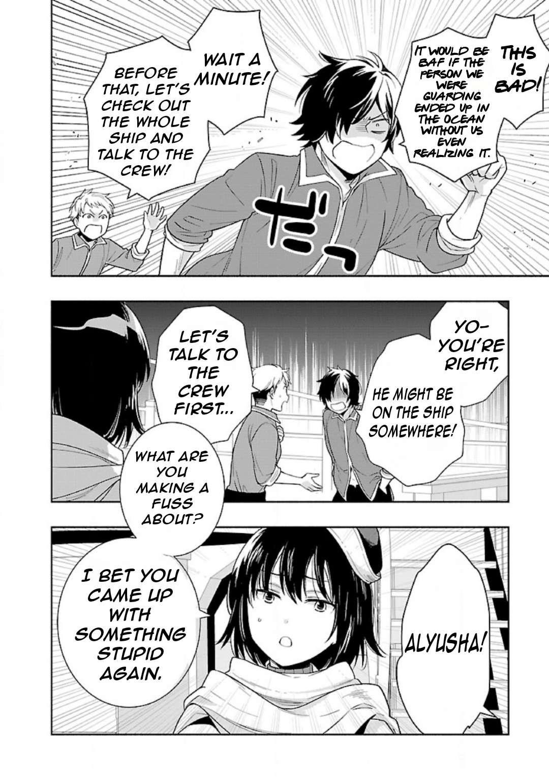 Tensei Shite Inaka de slowlife wo Okuritai Chapter 73 - Page 13 in English