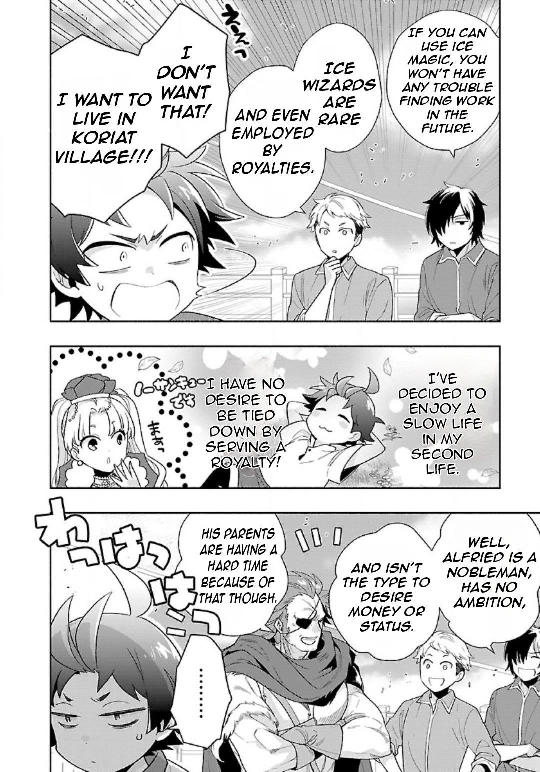 Tensei Shite Inaka de slowlife wo Okuritai Chapter 74 - Page 15 in English
