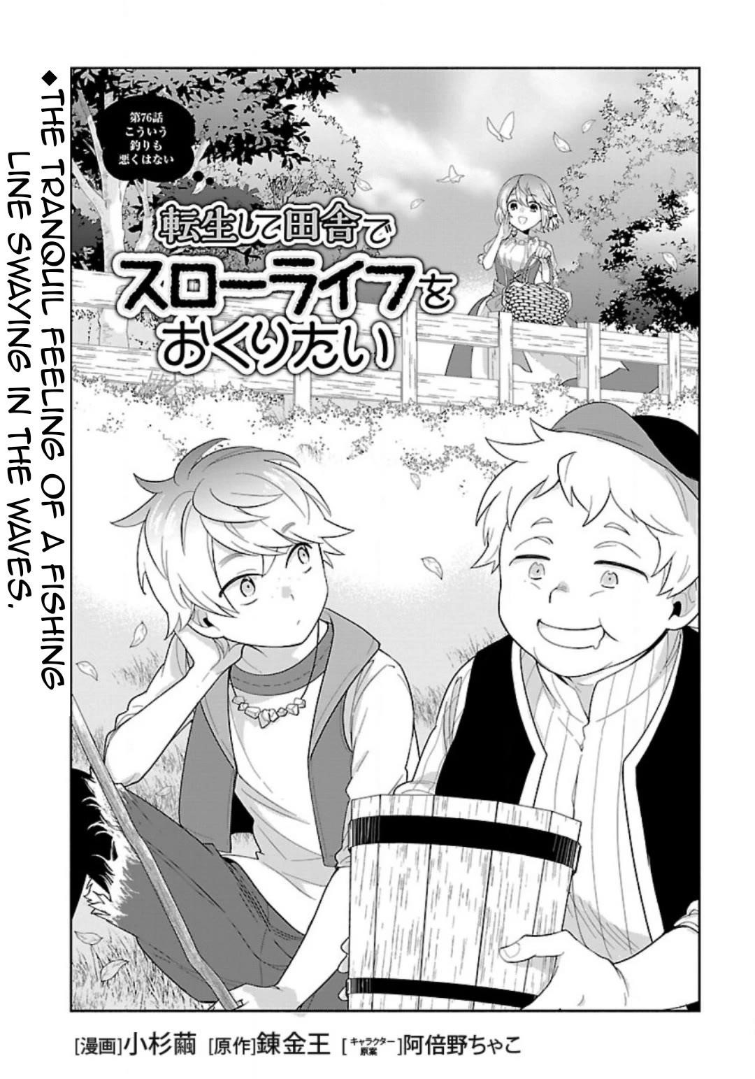 Tensei Shite Inaka de slowlife wo Okuritai Chapter 76 - Page 5 in English
