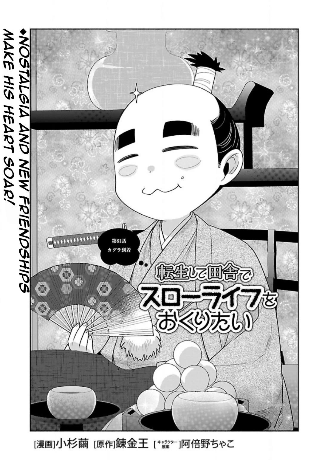Tensei Shite Inaka de slowlife wo Okuritai Chapter 81 - Page 4 in English
