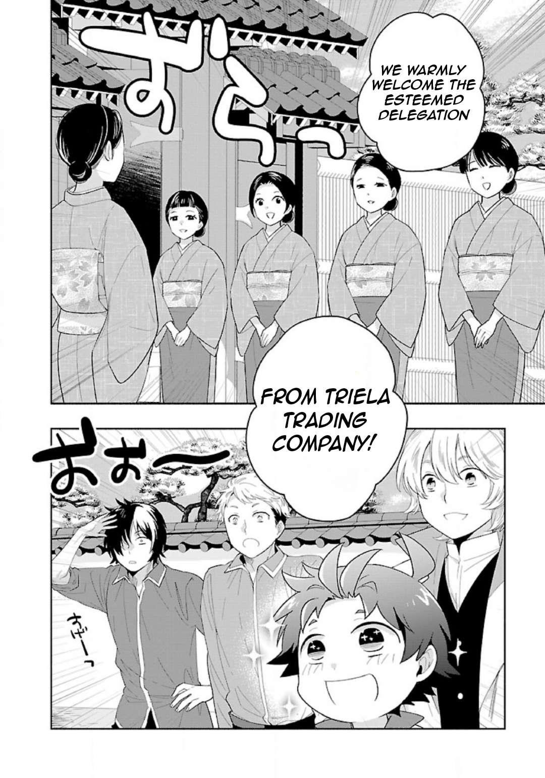 Tensei Shite Inaka de slowlife wo Okuritai Chapter 82 - Page 3 in English