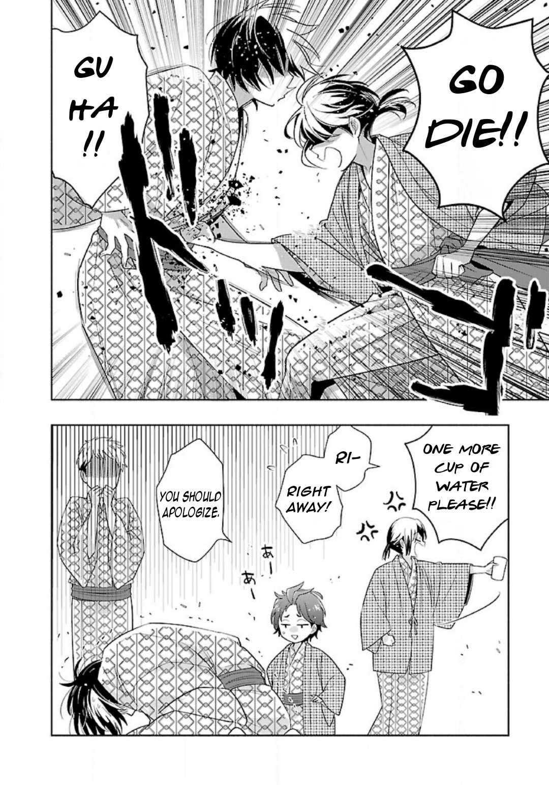 Tensei Shite Inaka de slowlife wo Okuritai Chapter 84 - Page 11 in English