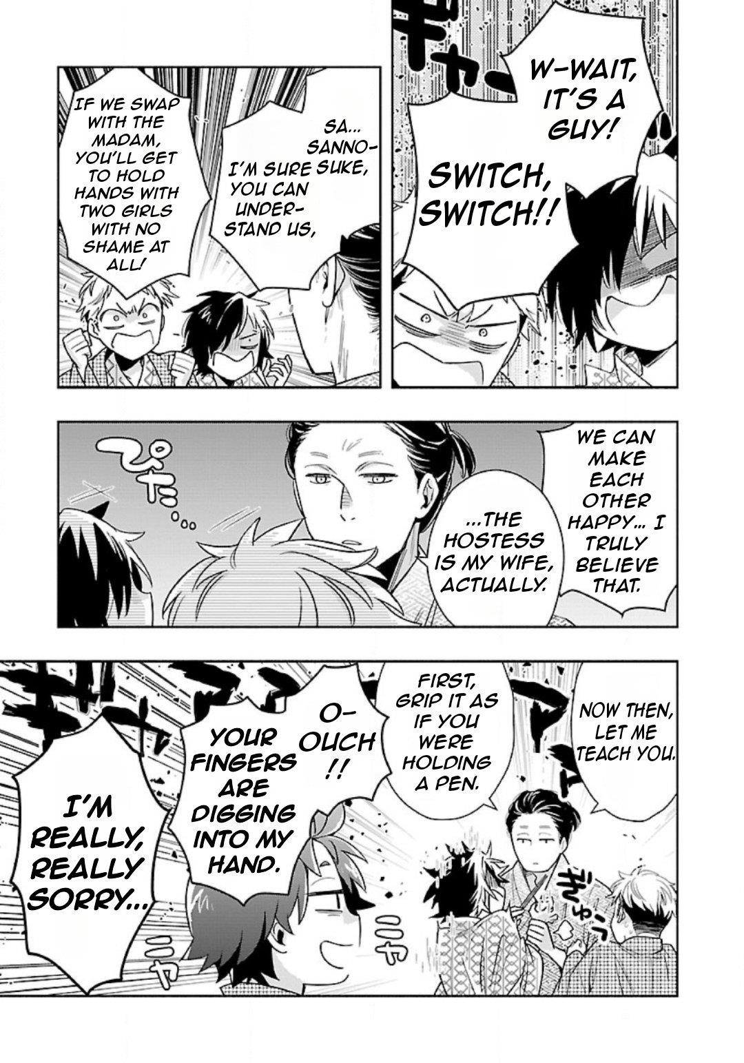 Tensei Shite Inaka de slowlife wo Okuritai Chapter 85 - Page 22 in English