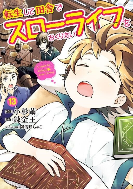 Tensei Shite Inaka de slowlife wo Okuritai Chapter 85 - Page 3 in English