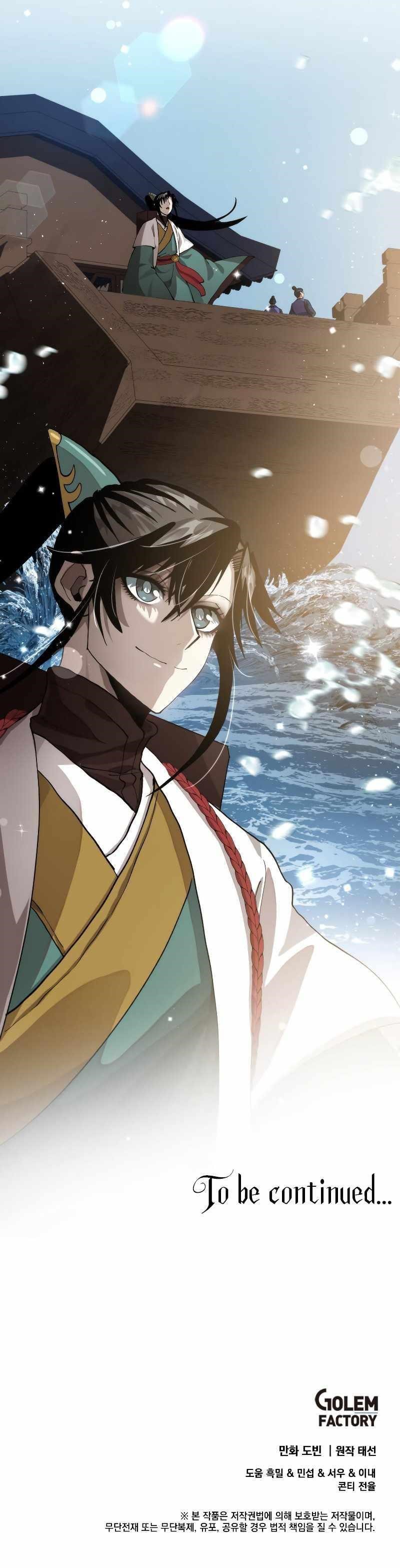 Doctor’s Rebirth Chapter 101 - Page 14 in English