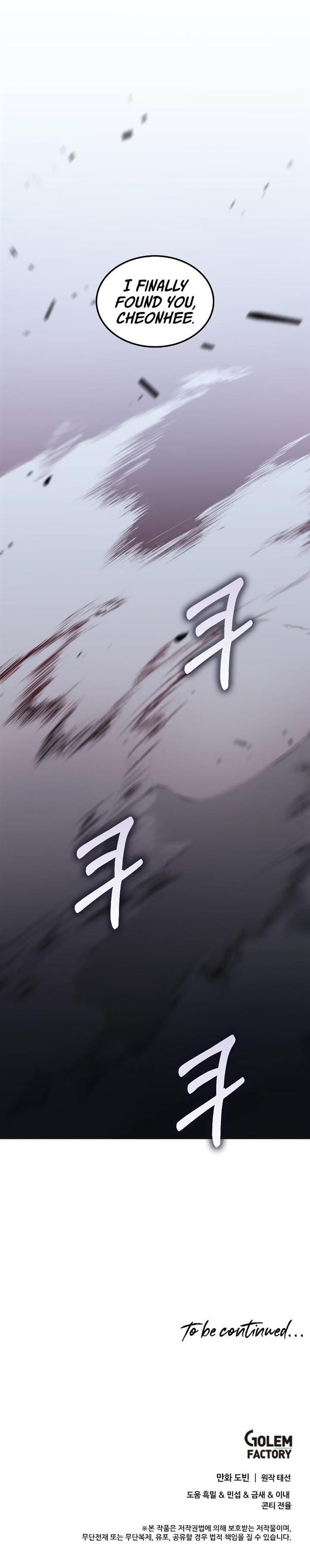 Doctor’s Rebirth Chapter 139 - Page 12 in English