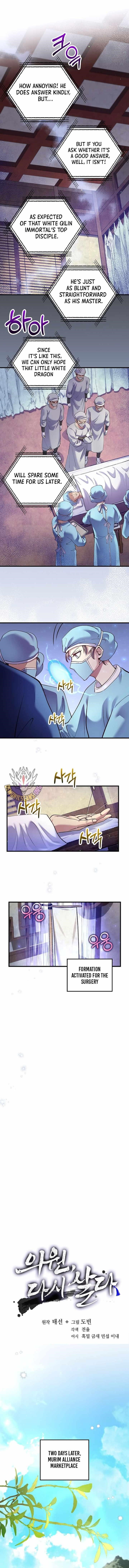 Doctor’s Rebirth Chapter 219 - Page 3 in English