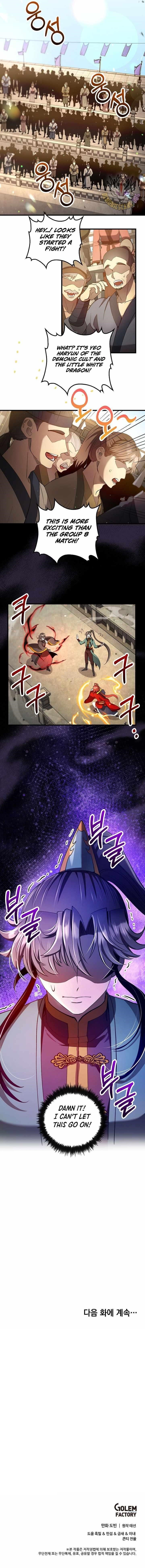 Doctor’s Rebirth Chapter 226 - Page 11 in English