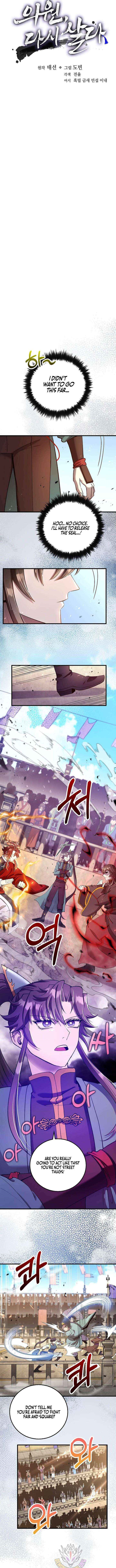 Doctor’s Rebirth Chapter 227 - Page 4 in English