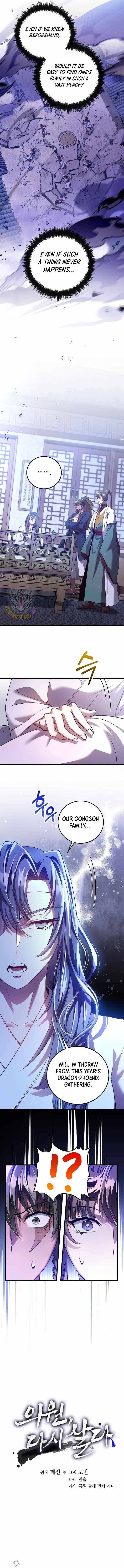 Doctor’s Rebirth Chapter 229 - Page 3 in English