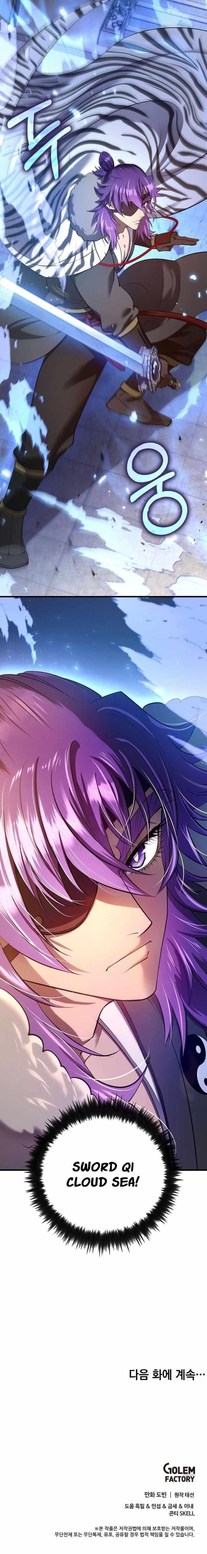 Doctor’s Rebirth Chapter 237 - Page 14 in English