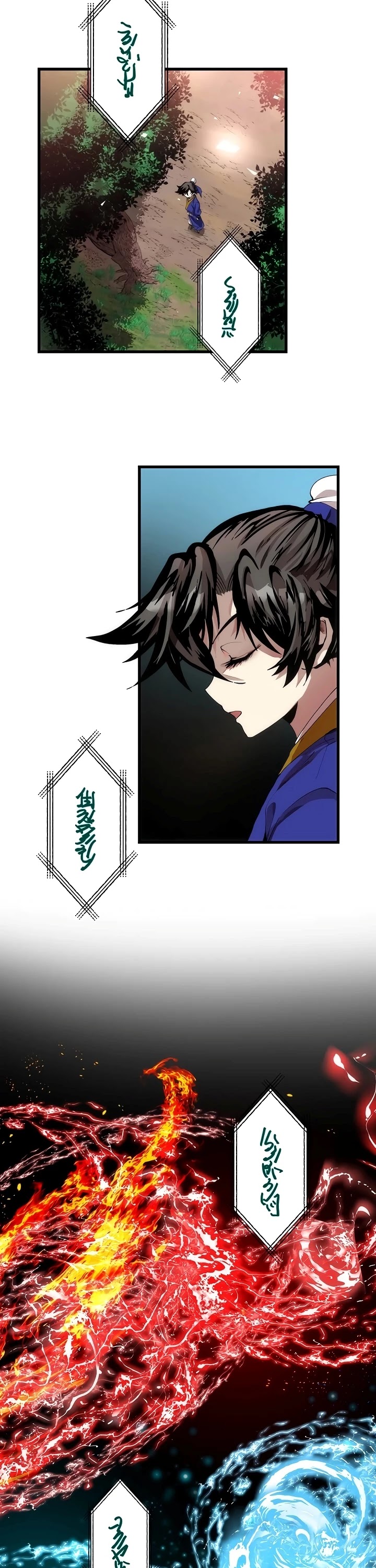 Doctor’s Rebirth Chapter 32 - Page 18 in English