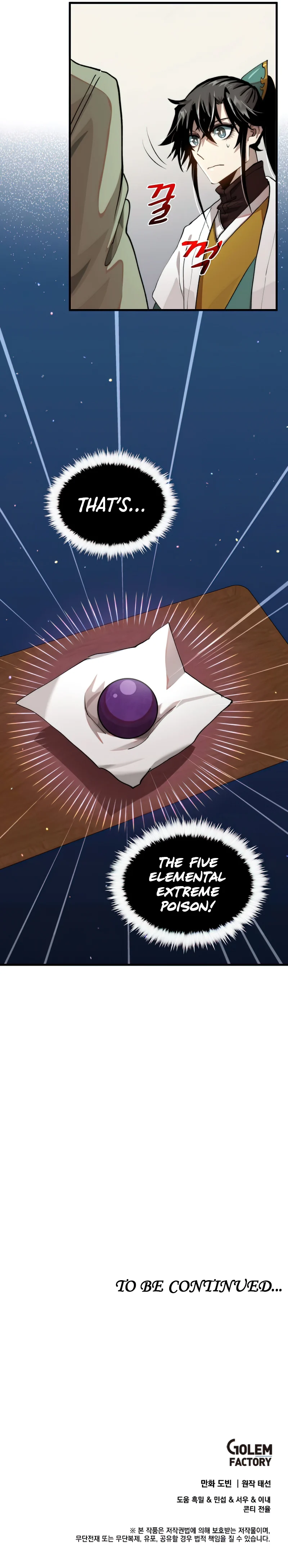 Doctor’s Rebirth Chapter 99 - Page 10 in English