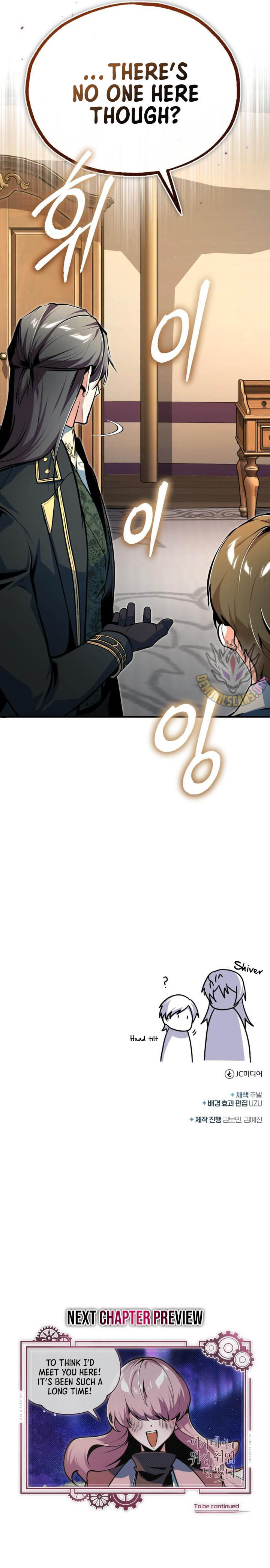 I Got a Fake Job at the Academy Chapter 122 - Page 16 in English