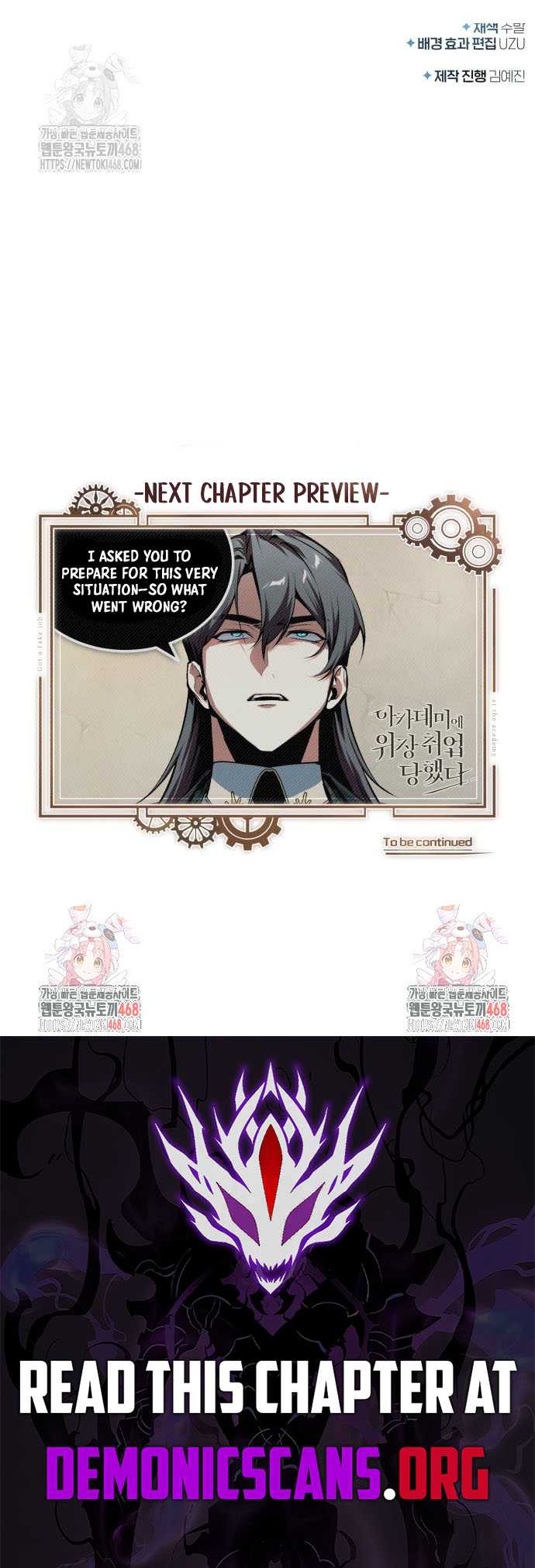 I Got a Fake Job at the Academy Chapter 134 - Page 15 in English