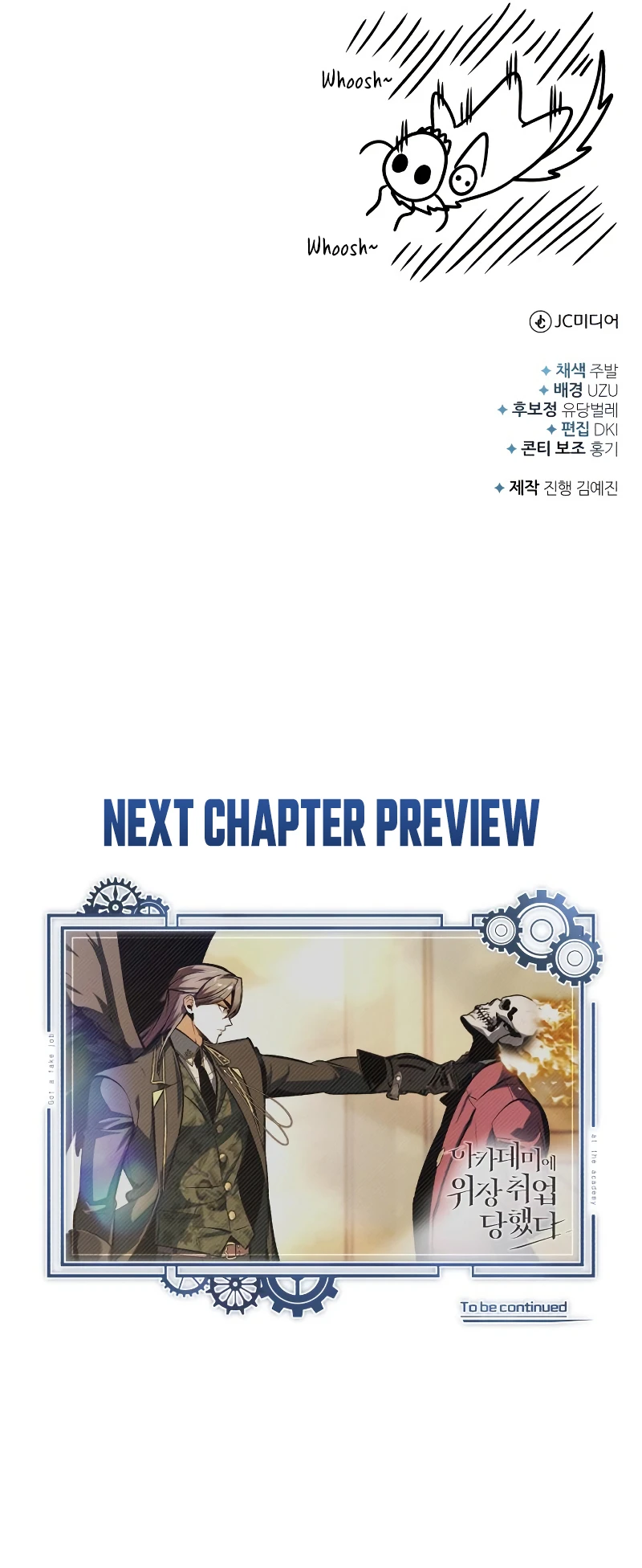 I Got a Fake Job at the Academy Chapter 161 - Page 13 in English