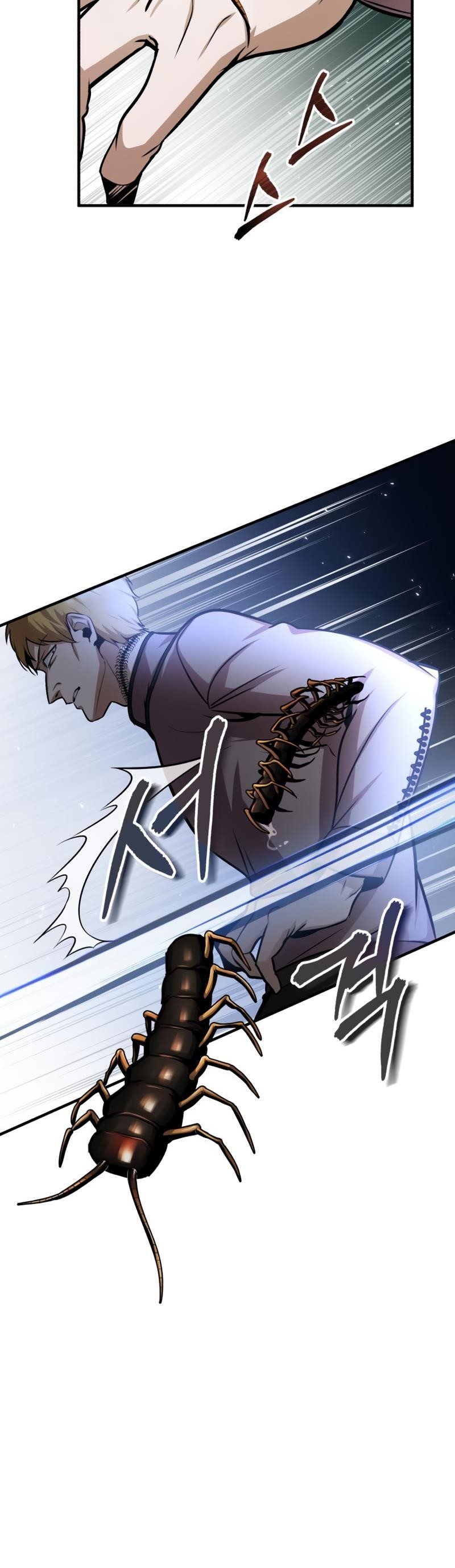 I Got a Fake Job at the Academy Chapter 18 - Page 26 in English