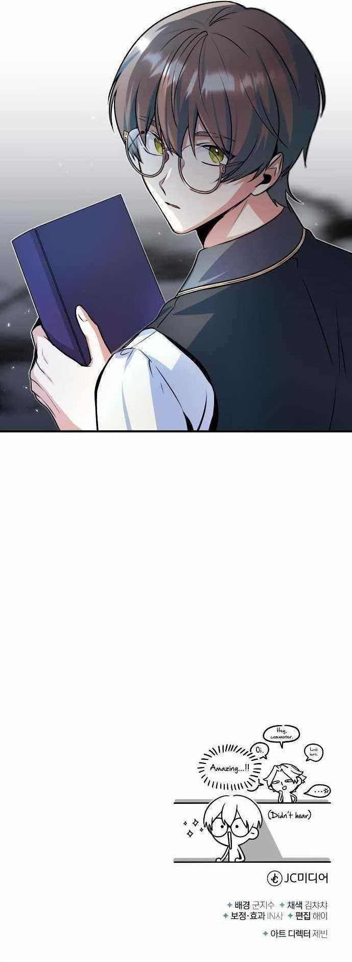 I Got a Fake Job at the Academy Chapter 7 - Page 15 in English