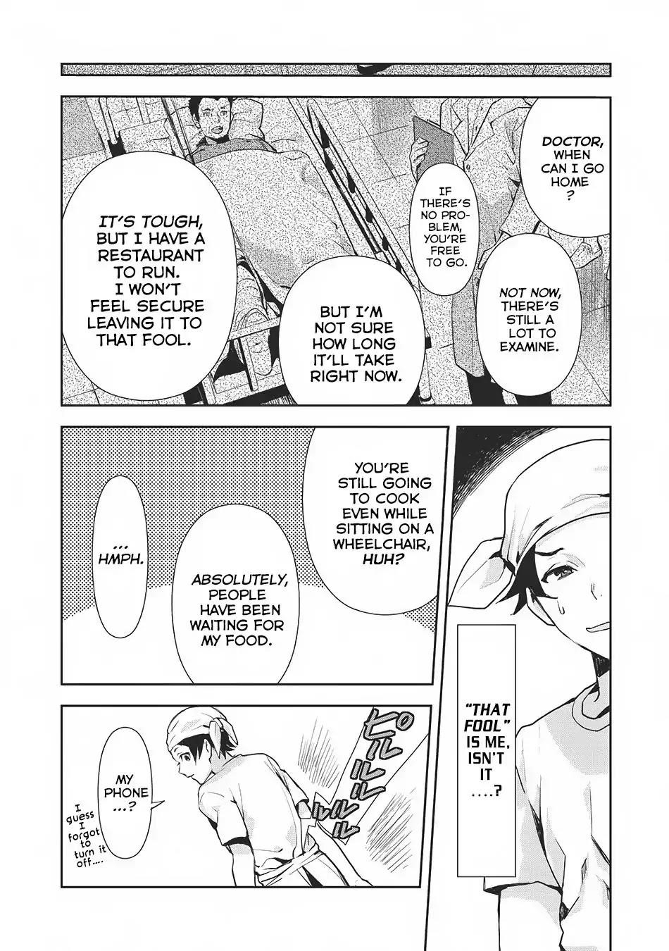 Isekai Ryouridou Chapter 0 - Page 4 in English