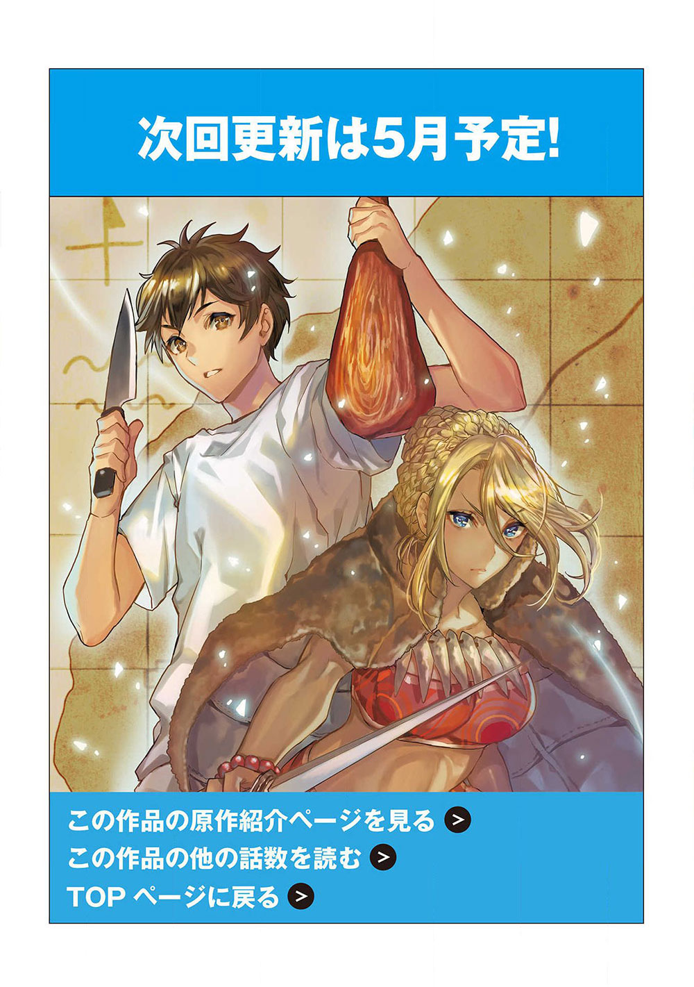Isekai Ryouridou Chapter 30 - Page 26 in English